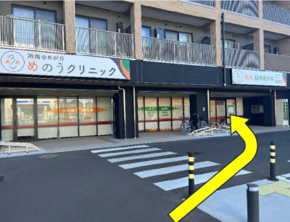 アクセス４